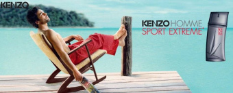 KENZO Homme Sport Extreme