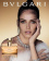 Bvlgari Splendida Iris d Or