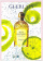 Guerlain Aqua Allegoria Lemon Fresca